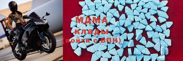 mdma Балахна