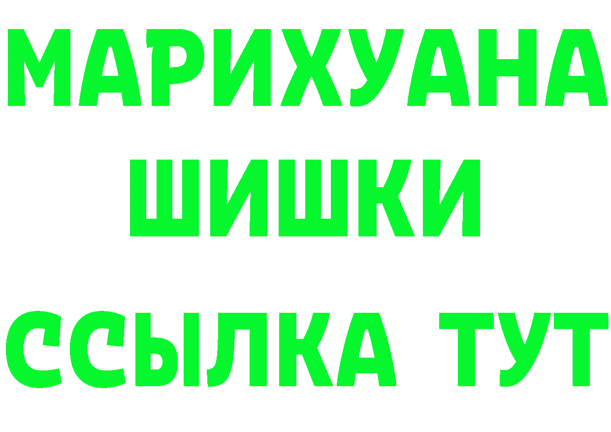 ГАШ Изолятор как войти площадка OMG Каменногорск